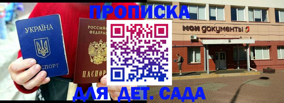 временная регистрация госуслуги в Адыгее